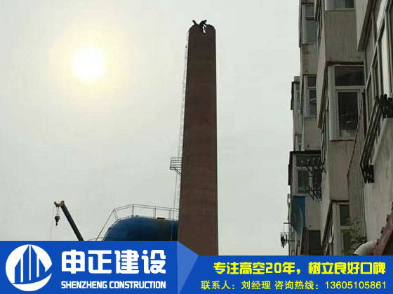锅炉烟囱拆除