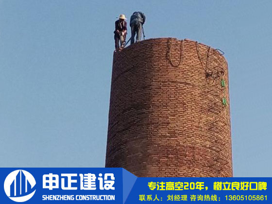 砖烟囱拆除