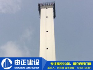 98米方型烟囱新建