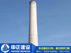 150米水泥烟囱新建