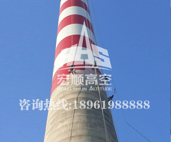水泥烟囱防腐