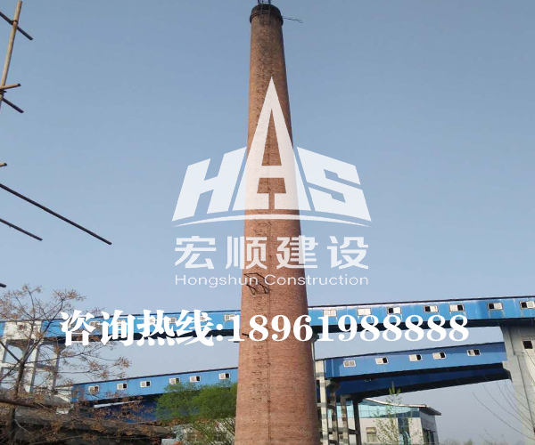 水泥烟囱拆除