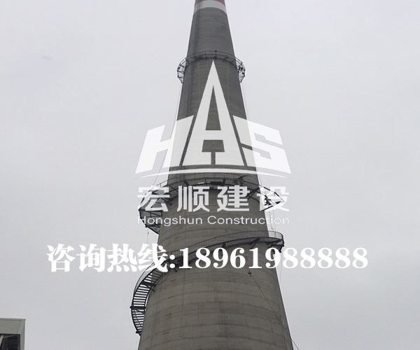 水泥烟囱拆除