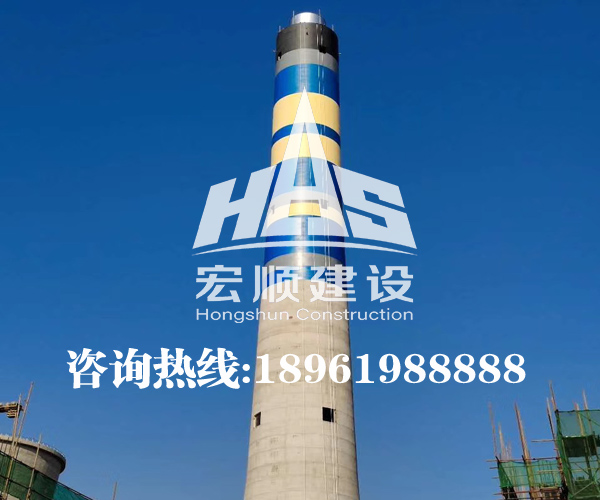 水泥烟囱拆除