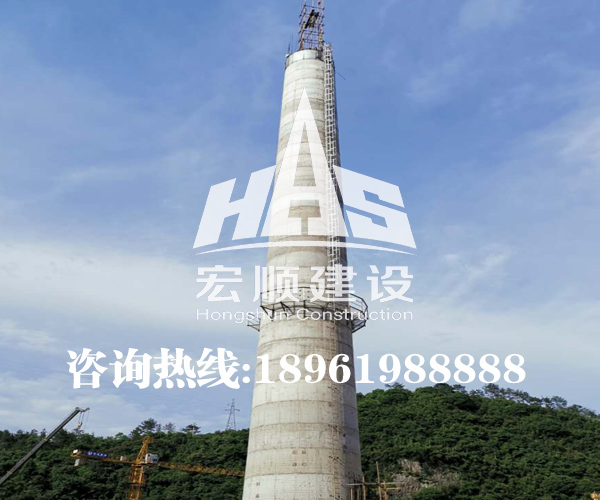 水泥烟囱拆除
