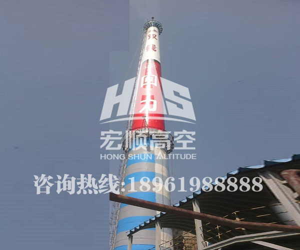水泥烟囱亮化